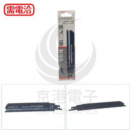 BOSCH 軍刀鋸片 S936CHF (5入)