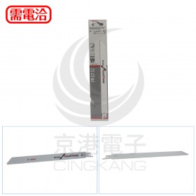 BOSCH 軍刀鋸片 S1122VF (5入)