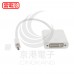 高階主動式 Mini DP公 轉DVI母 轉接線