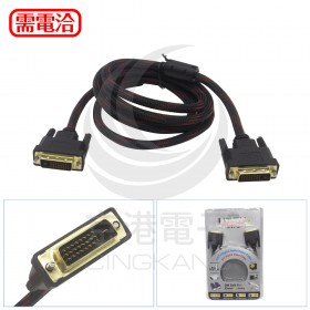 DVI-D 24+1公-公數位訊號線 2M