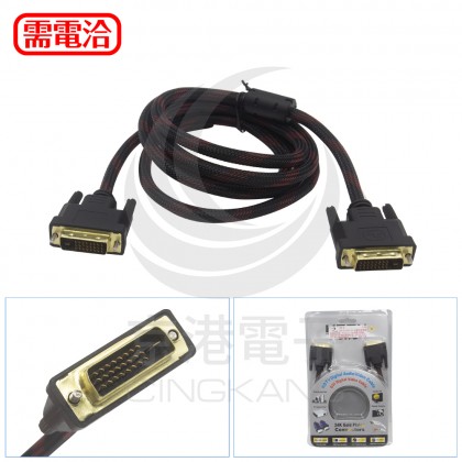 DVI-D 24+1公-公數位訊號線 2M