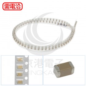 1206電容 22U-16V (100pcs/包)