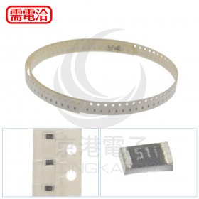 0603電阻 510Ω  (100pcs/包)