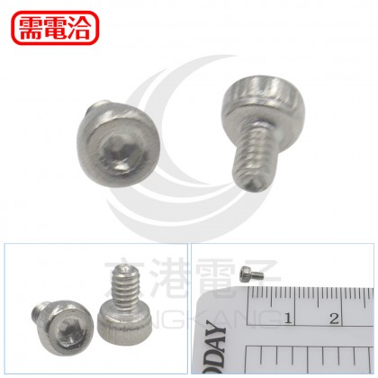 白鐵窩頭內六角螺絲 M2*3(10pcs/包)