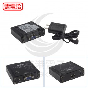 ATEN VGA 轉 HDMI 訊號轉換器 (VC180)