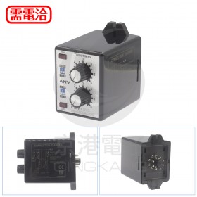 ANV CTDV-NVC 限時繼電器 110/220VAC 6S-60M mode A