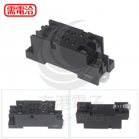 IDEC和泉 SH2B-05D 繼電器座 替代:SH2B-05B