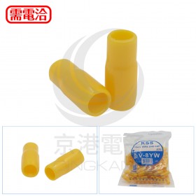 絕緣套管 V-8.0(黃色)