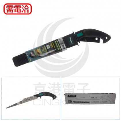 prosKit  多功能萬用鋸 SW-201