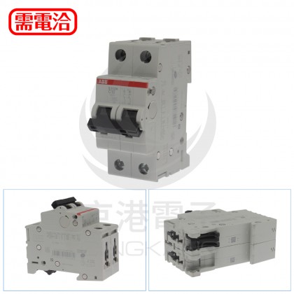 ABB S202M-C10 無熔絲斷路器