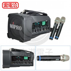 MIPRO 雙頻道迷你無線喊話器 MA-100D+2支手握麥克風