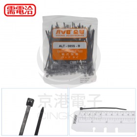 紮線帶 黑色 ALT-085S-B 2.5*87mm(100pcs/包)
