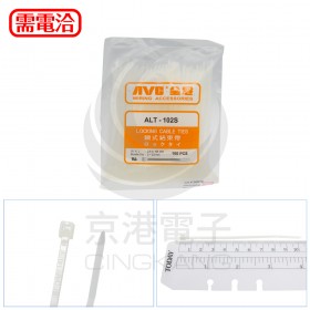 紮線帶 白色 ALT-102S 2.5*104mm(100pcs/包)
