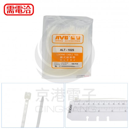 紮線帶 白色 ALT-102S 2.5*104mm(100pcs/包)