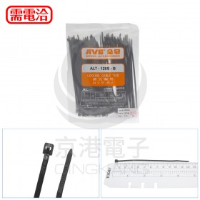 紮線帶 黑色 ALT-120S-B 2.5*122mm(100pcs/包)