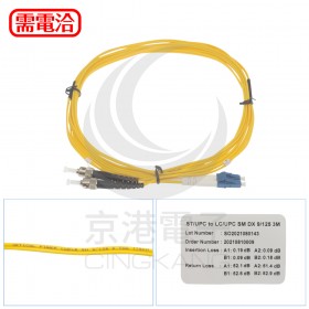 光纖線 9/125 ST/LC-3米