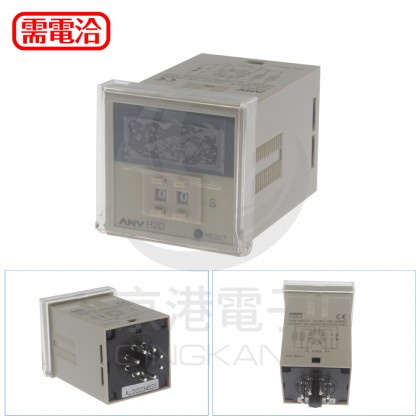 ANV H2D-X 數位式限時繼電器 100-240VAC 99S