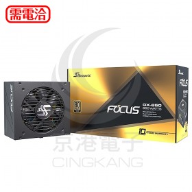 SeaSonic 海韻 Focus GX-650 650W 金牌 全模組 電源供應器