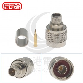 N公頭 213U 7C 針長約18.4mm<最低訂購量200PCS>