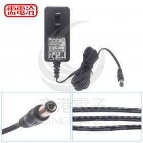 穩壓器 24V1.25A UL  接頭5.5*2.1