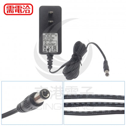 穩壓器 24V1.25A UL  接頭5.5*2.1