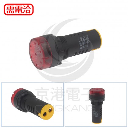 GTEK 22φ閃光蜂鳴器 AC/DC 24V 紅 連續聲