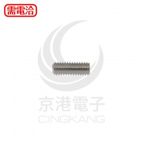 白鐵止付螺絲 M3*8 (10pcs/包)