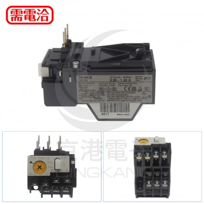 富士熱動電驛 TR-0N/3  0.95-1.45A
