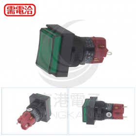 16/復歸長方型1A1B 綠色 LED 24V D16LMT1-1ABKG (最低訂購量10個)
