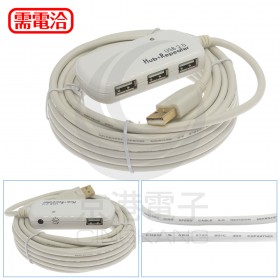 BENEVO 6M 4埠 USB 2.0 主動式訊號放大延長線 BUE006U4