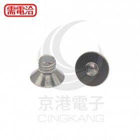 白鐵平頭內六角螺絲 M6*8(10pcs/包)