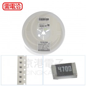 0805 電阻 470 Ohms 耐受性 1% (5000pcs/捲)