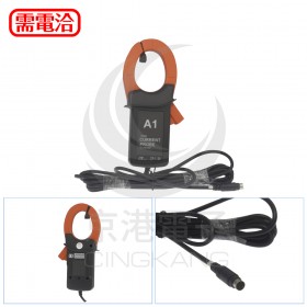 Lutron路昌 CP-1200鉤錶 (DW-6092 適用)