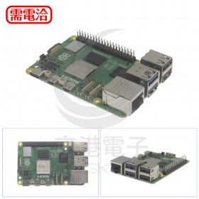樹莓派 Pi5 Model B 8GB RAM (不含配件)