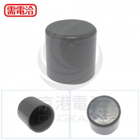 南亞PVC 管帽2