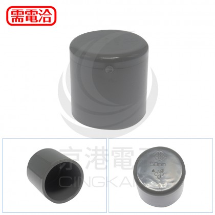南亞PVC 管帽2