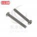 白鐵半圓頭內六角螺絲 M5*40 (10pcs/包)