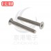 不鏽鋼平頭內六角螺絲 M4*30 (10pcs/包)