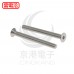 不鏽鋼平頭內六角螺絲 M4*40 (10pcs/包)
