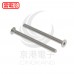 不鏽鋼平頭內六角螺絲 M4*50 (10pcs/包)