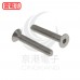 不鏽鋼平頭內六角螺絲 M5*30 (10pcs/包)