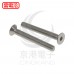 不鏽鋼平頭內六角螺絲 M5*40 (10pcs/包)