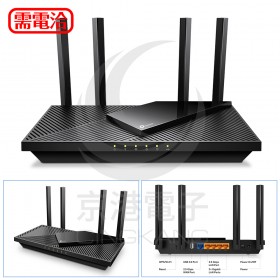 TP-LINK (家用) Archer AX55 Pro AX3000 Multi-Gigabit Wi-Fi 6路由器與2.5G連接埠