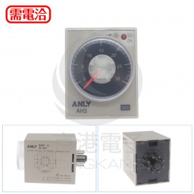 ANLY AH3-3 限時繼電器 30S 24VDC