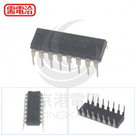 AM26LS32 DIP-16 原廠