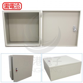 電控箱 500*500*200 粉體烤漆 底板440*470 平把手 (WY012)