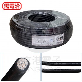PVC 控制電纜 0.5mm2*24C 100M/捆