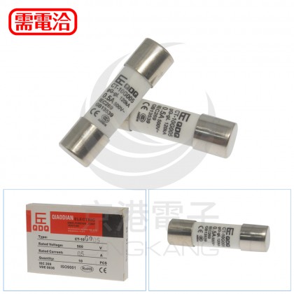 CT-10G0.5 陶瓷保險絲 10*38mm 0.5A(10PCS/盒)