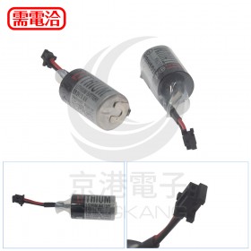 TOSHIBA 鋰電池 ER3V /3.6V (一次性) (含線帶2號接頭(短))