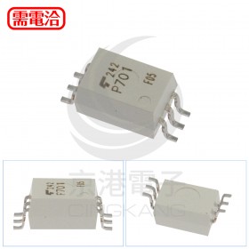TLP701 貼片